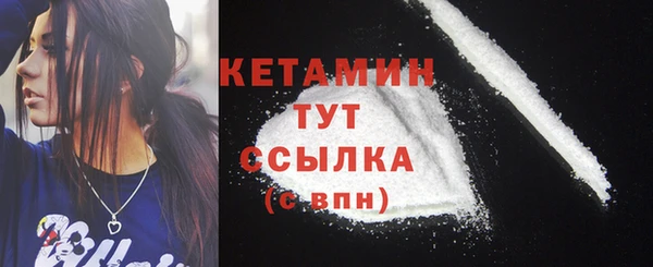 MDMA Нефтекумск